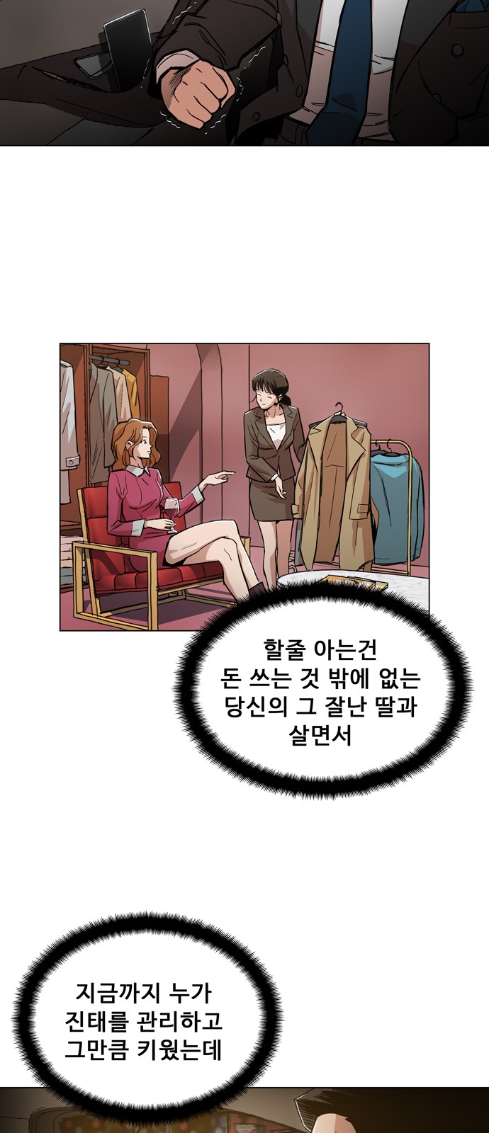38 페이지