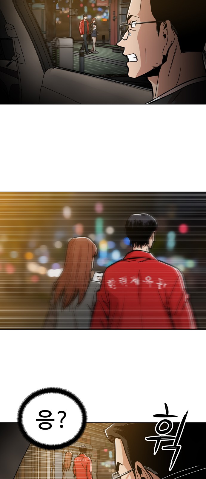 39 페이지