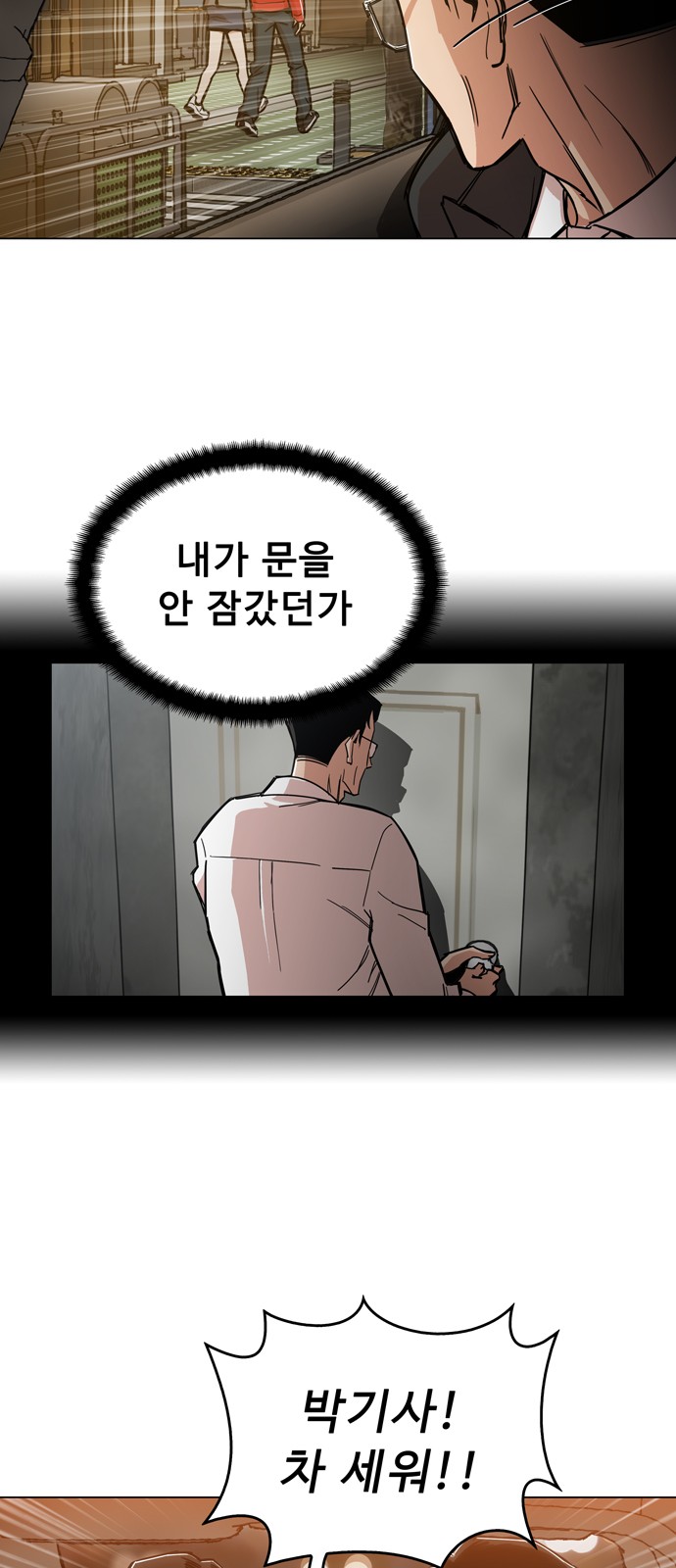 40 페이지