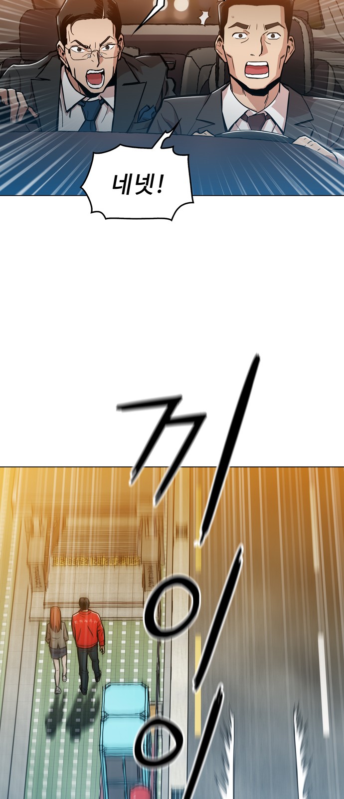 41 페이지