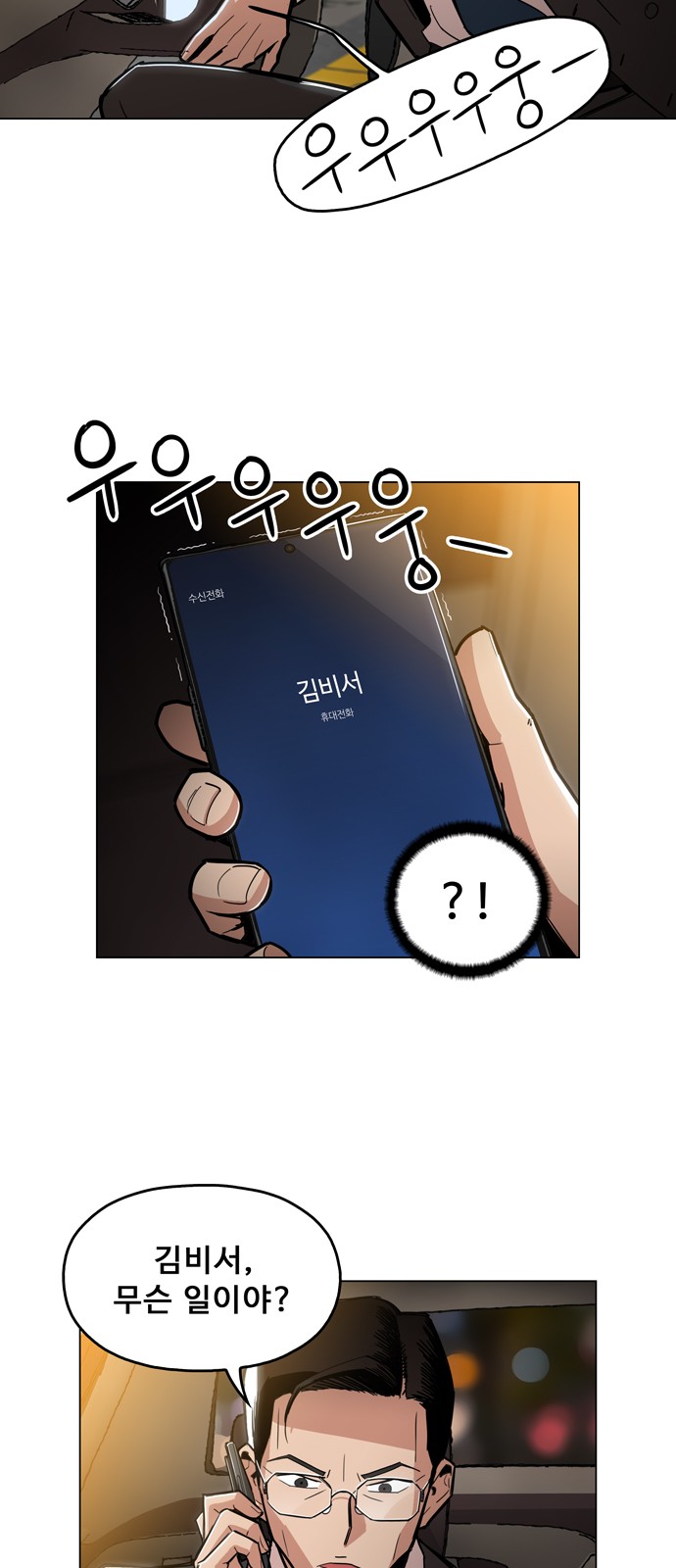 43 페이지