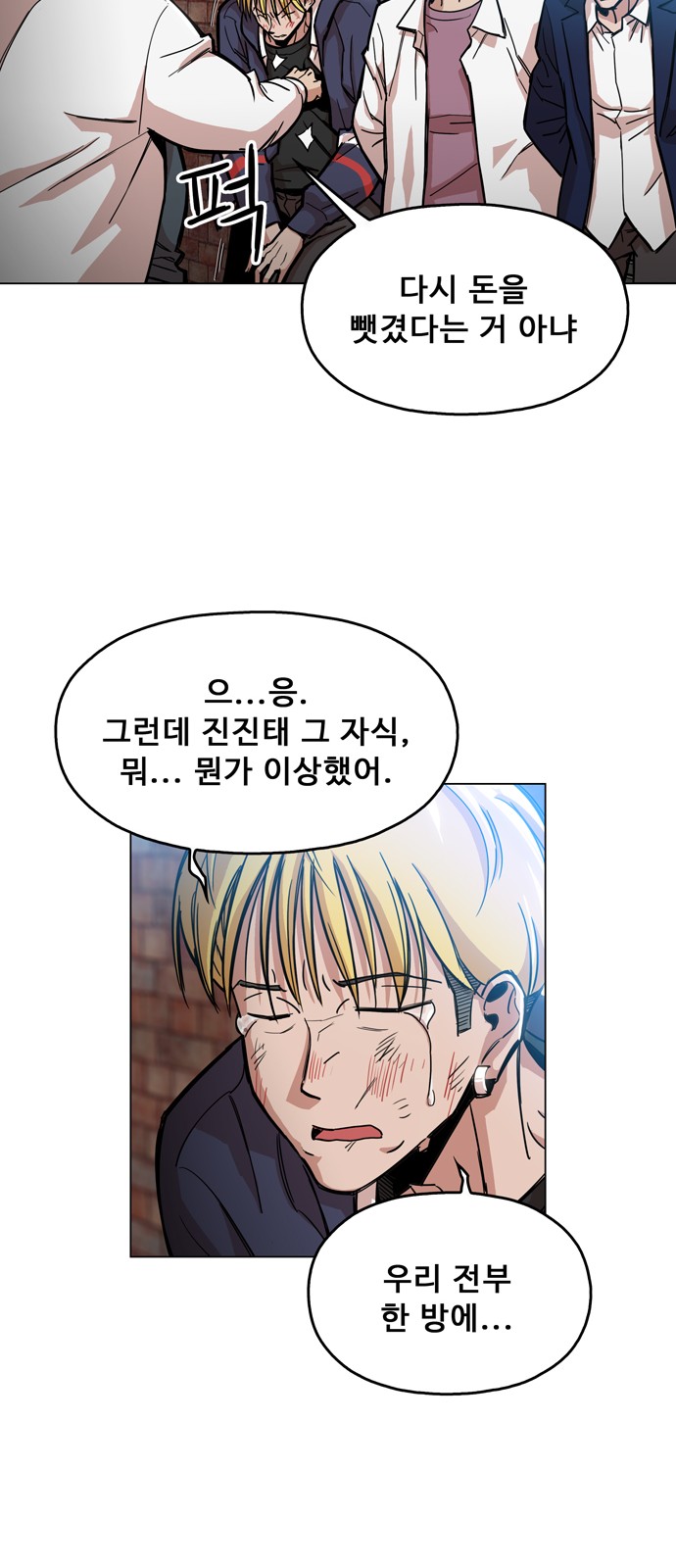 47 페이지