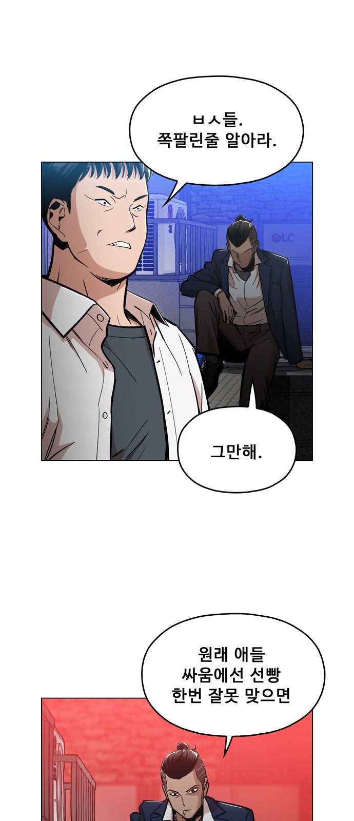 48 페이지