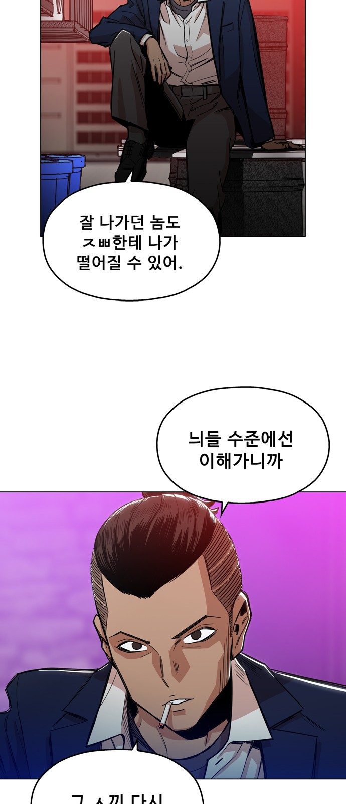 49 페이지