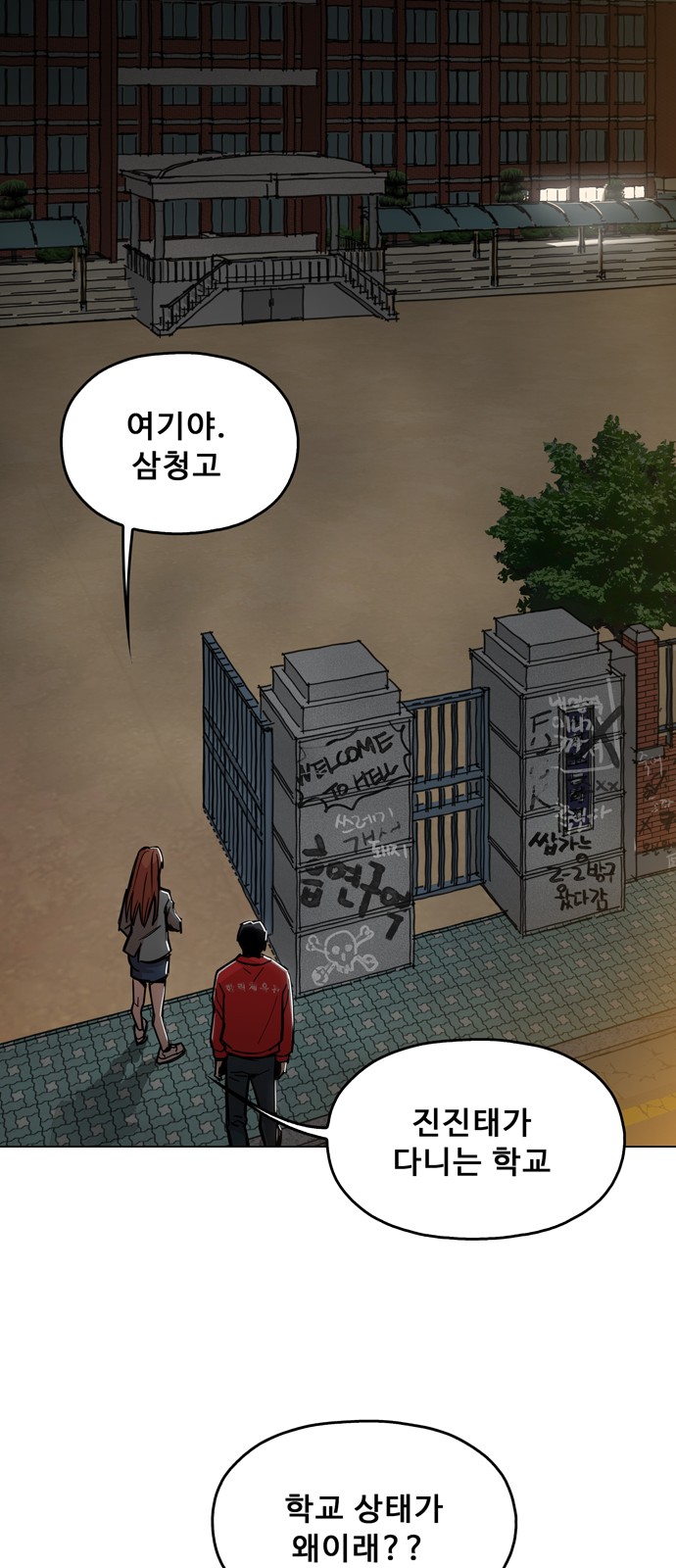 52 페이지