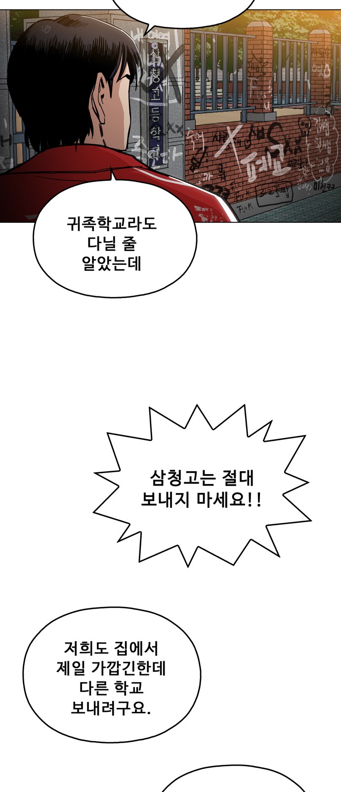 53 페이지