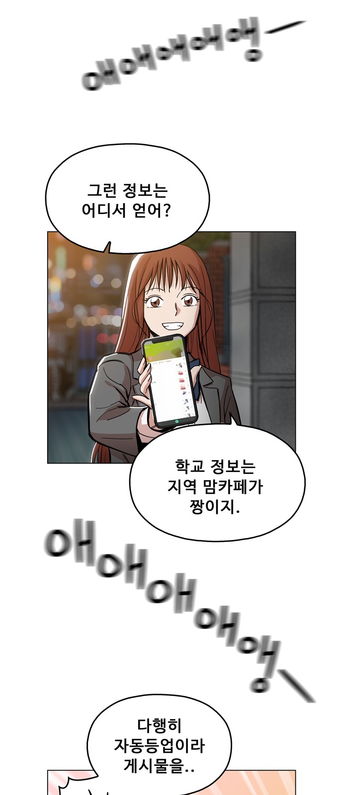 55 페이지
