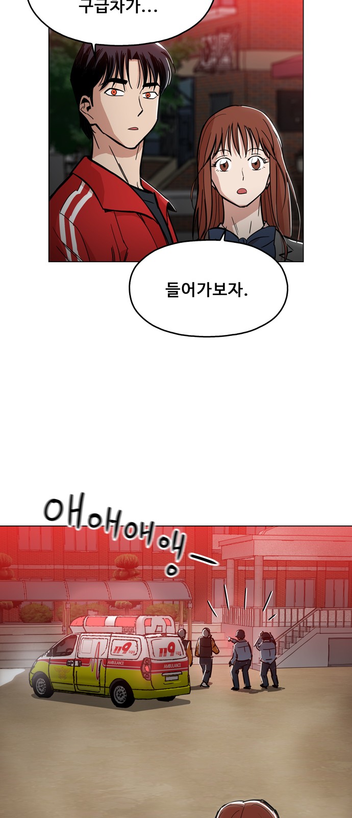58 페이지