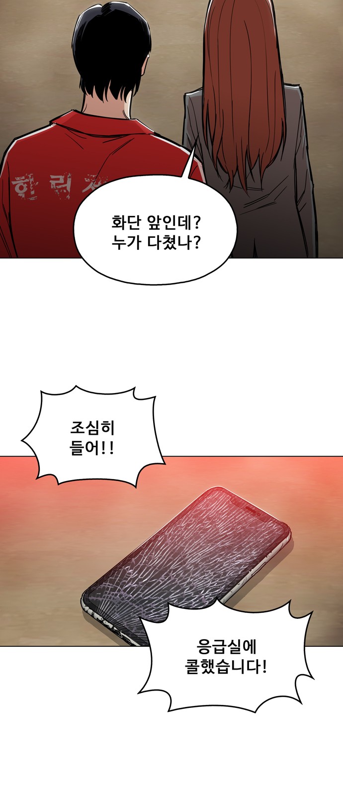 59 페이지