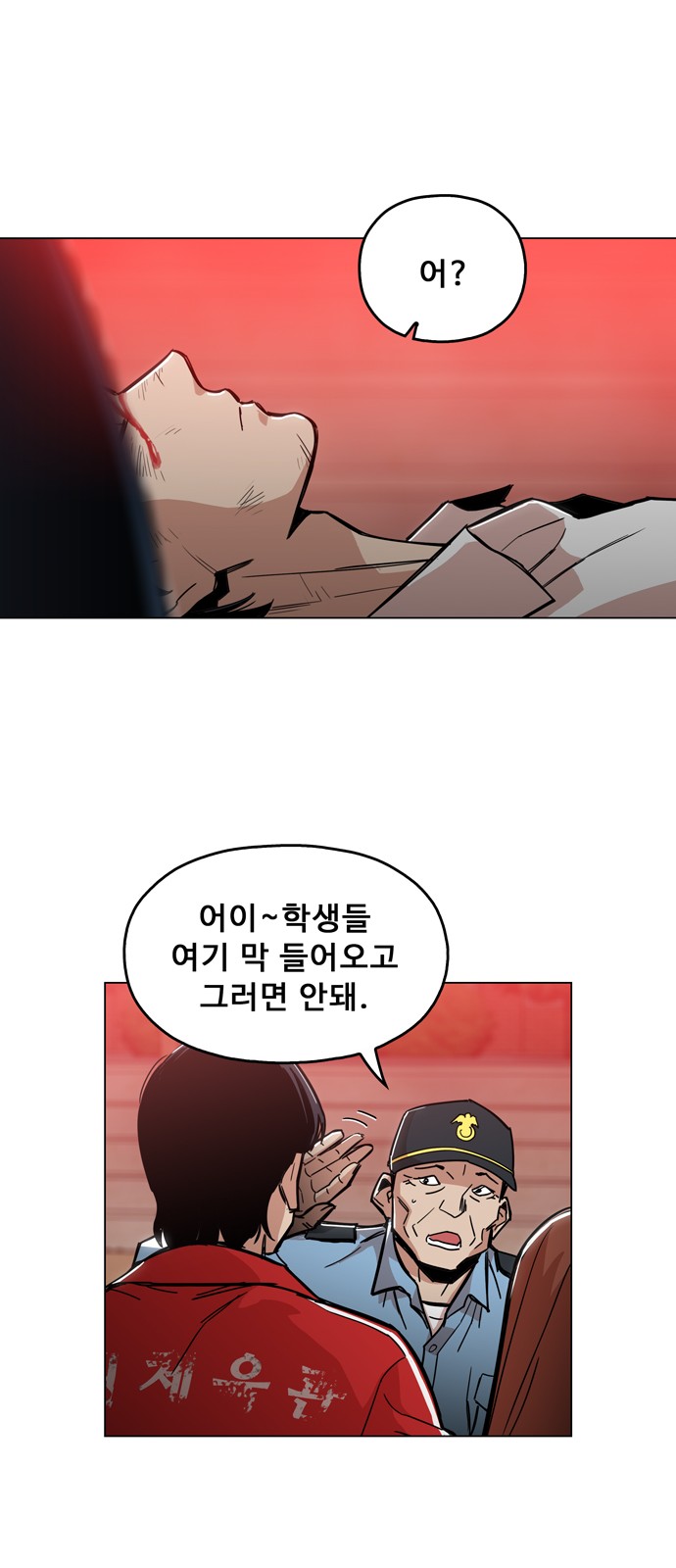 61 페이지