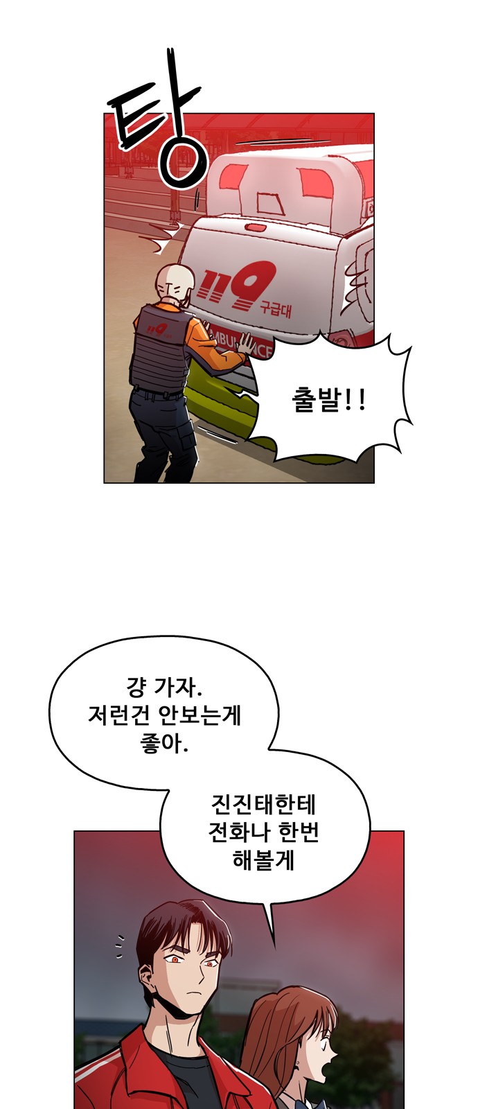 62 페이지