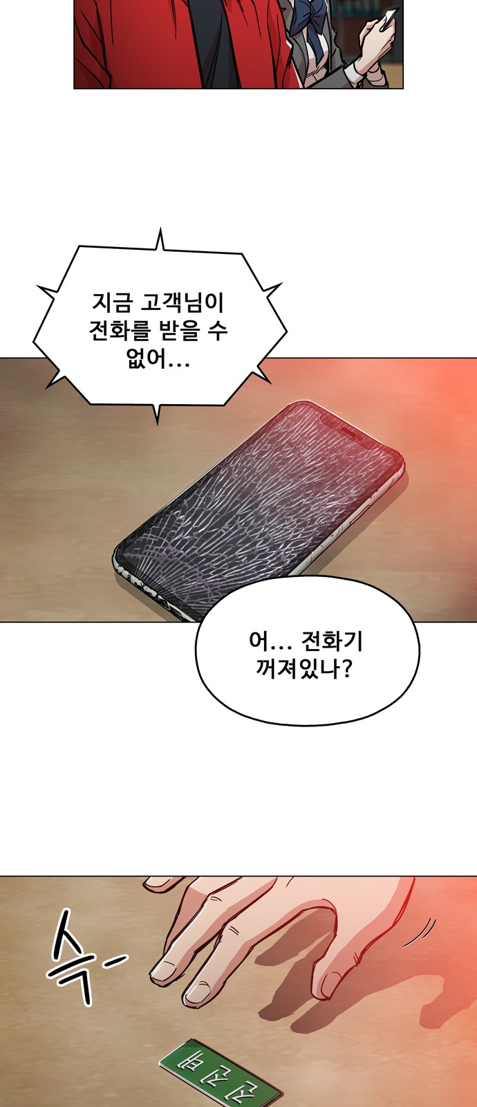 63 페이지
