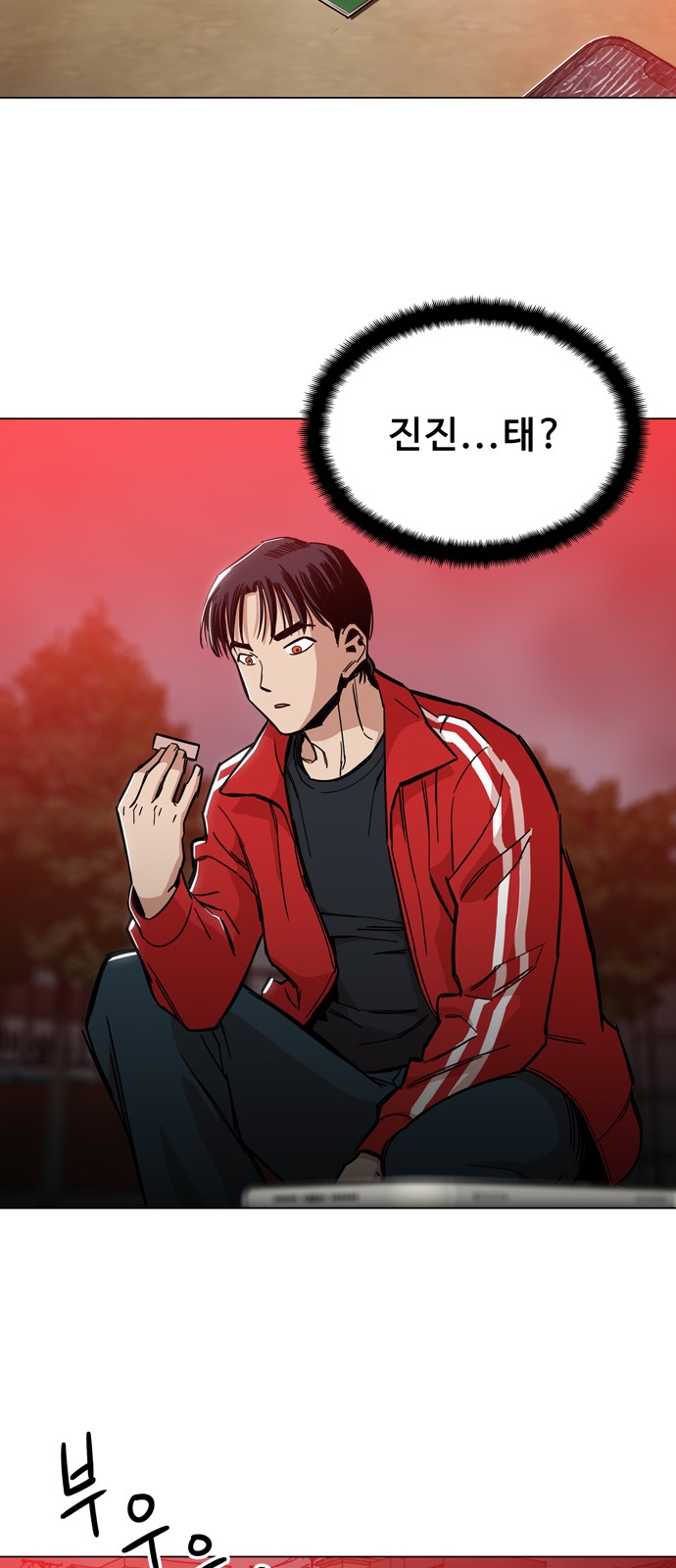 64 페이지