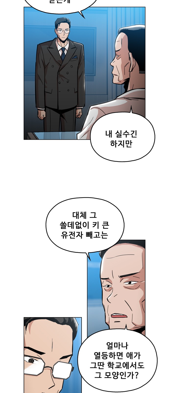 7 페이지