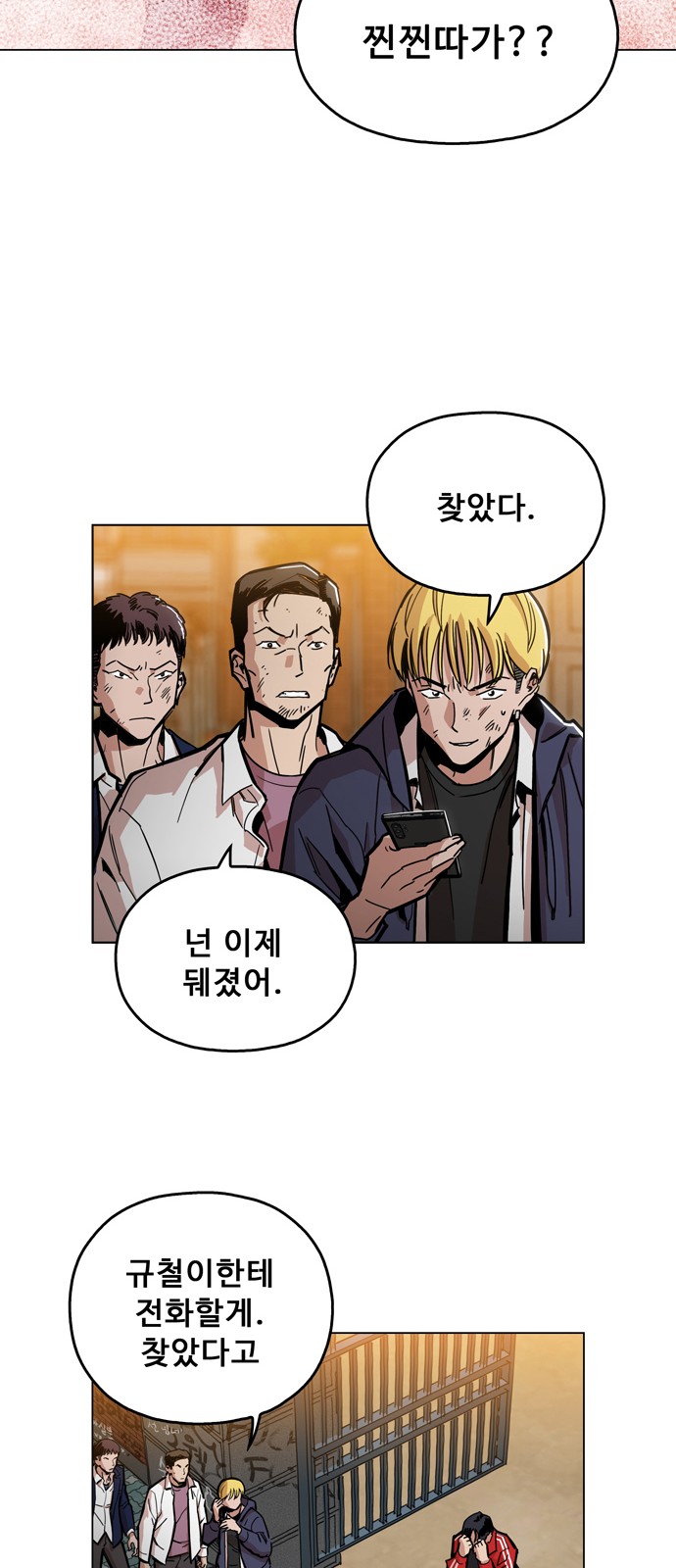73 페이지
