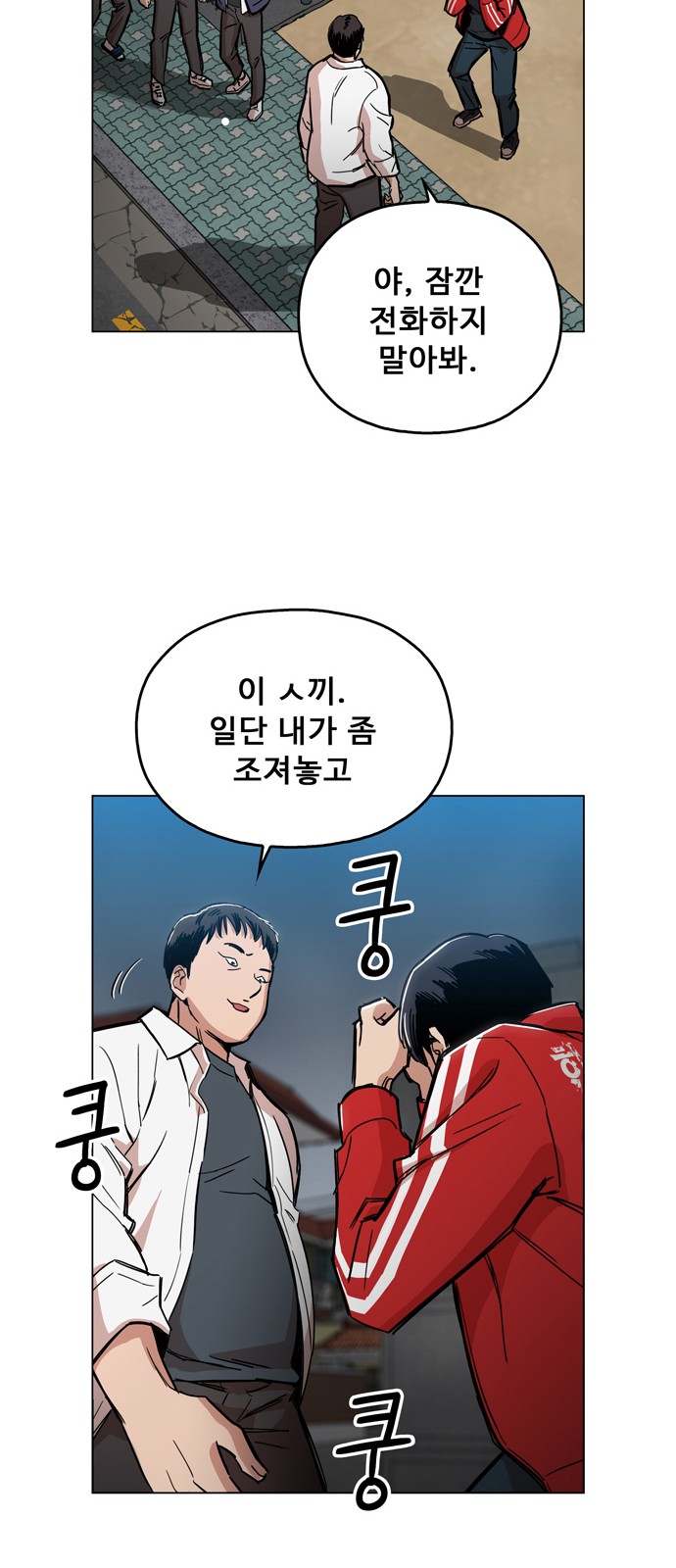 74 페이지