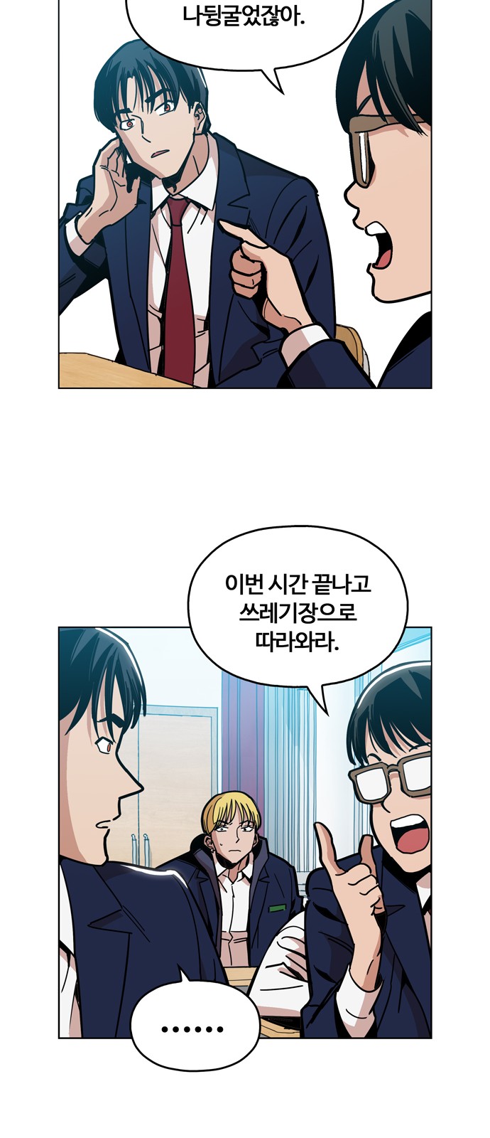 13 페이지