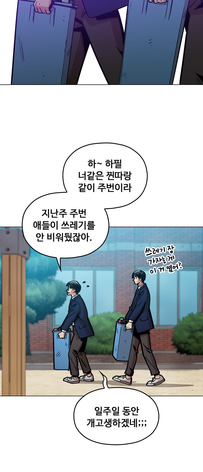16 페이지