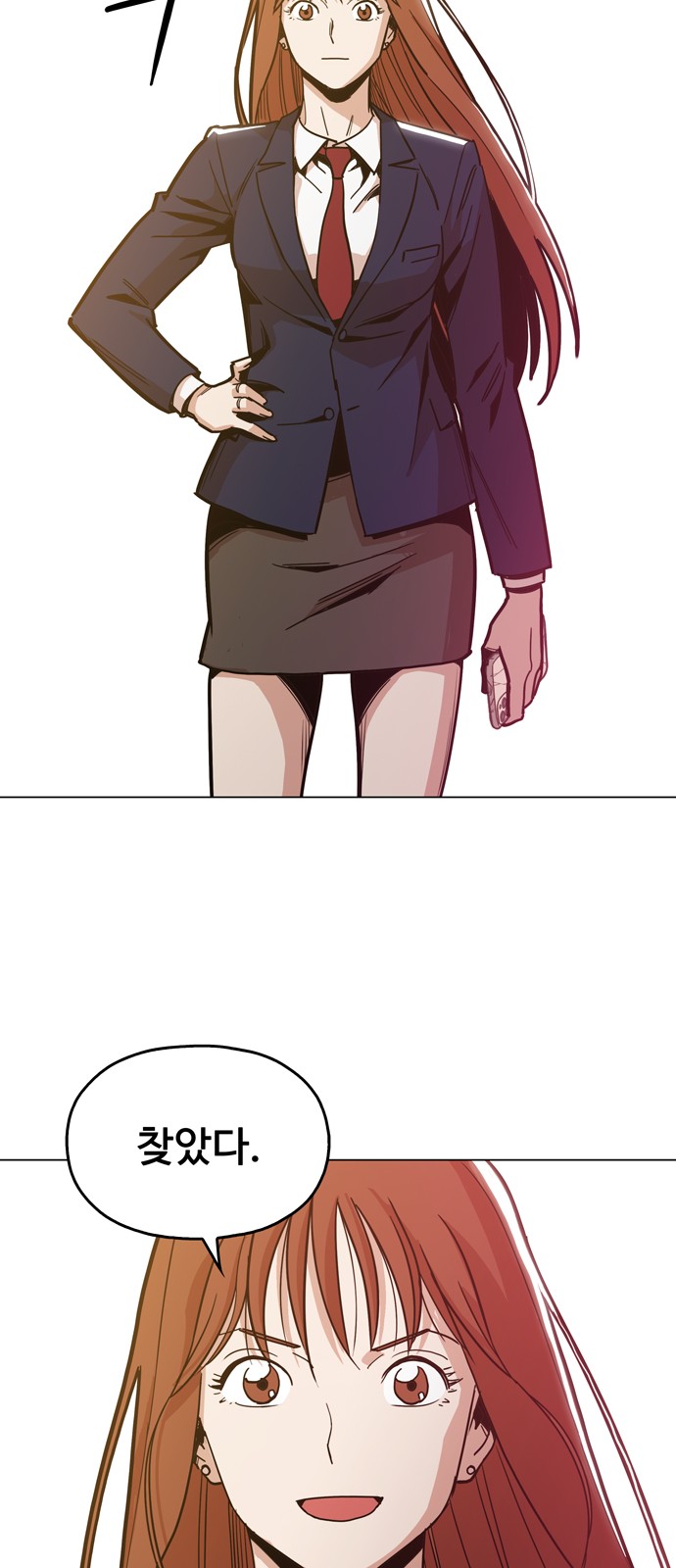 24 페이지