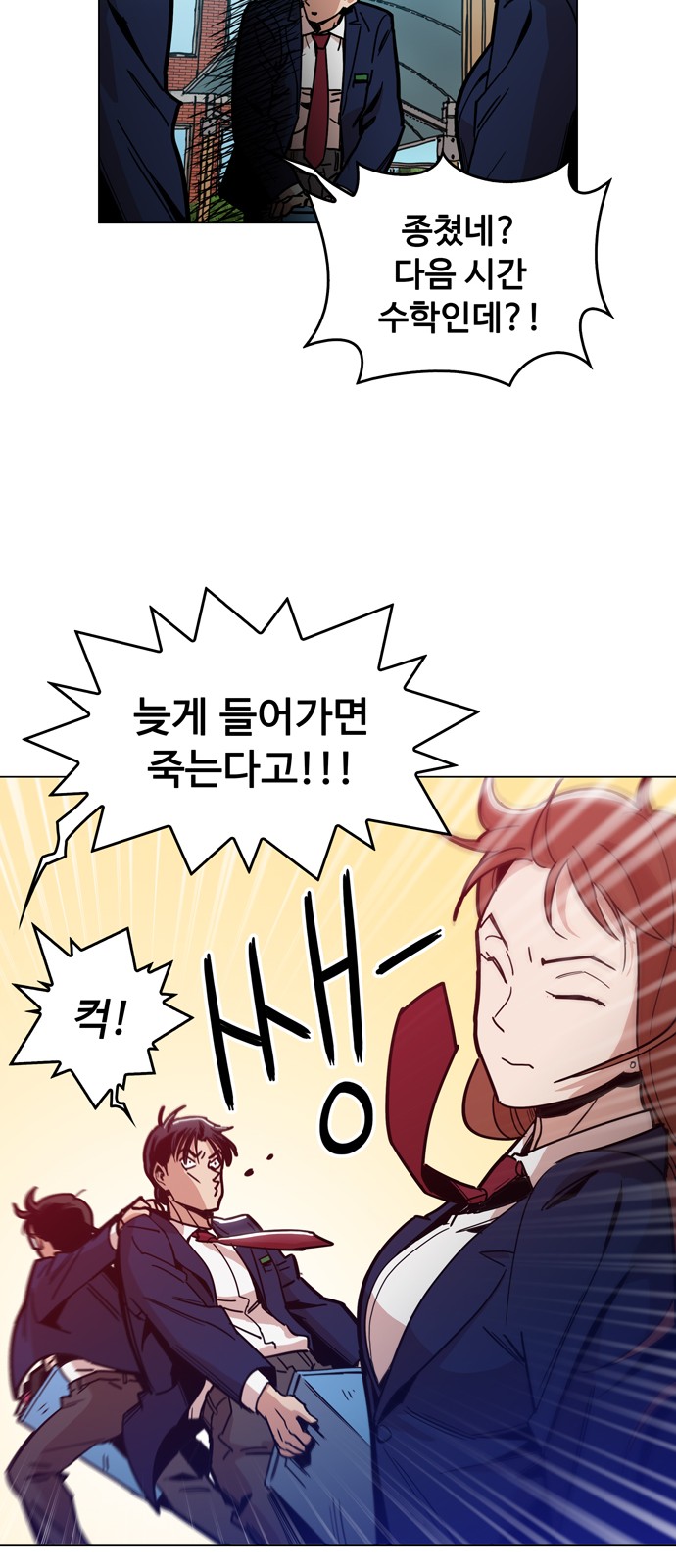 31 페이지