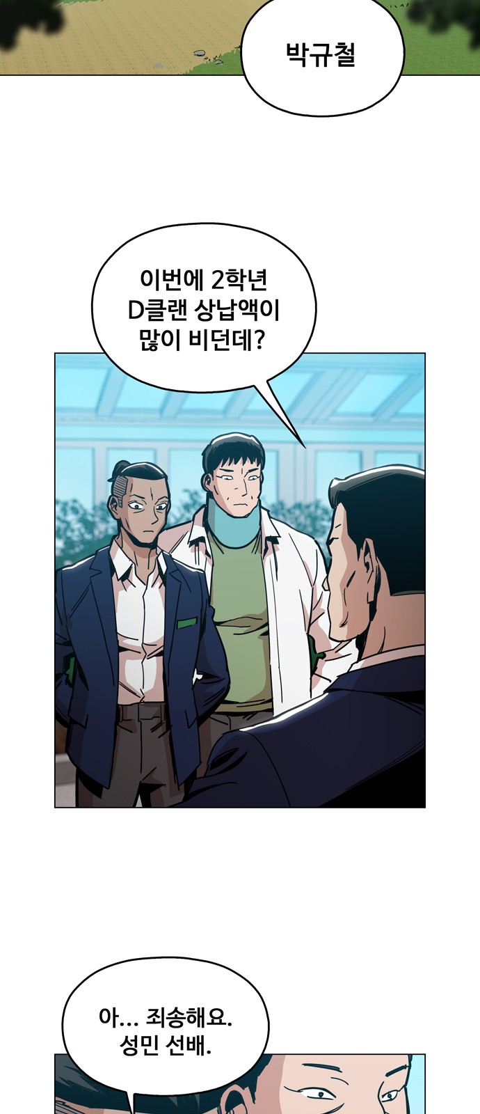 35 페이지