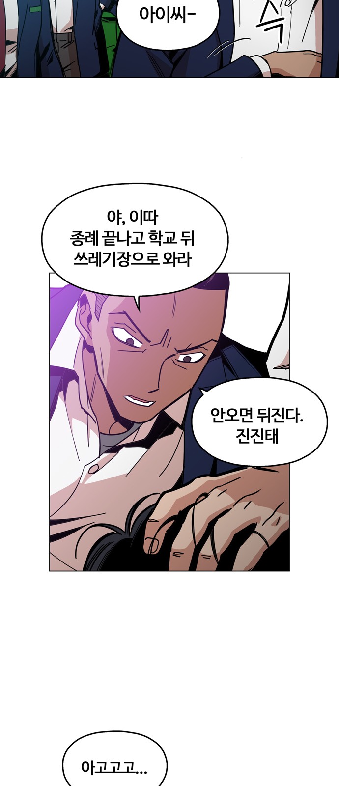 4 페이지