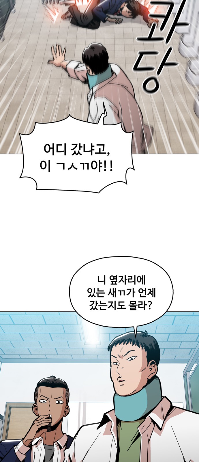41 페이지