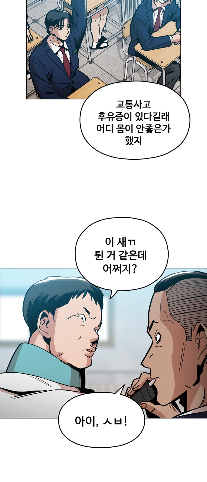 43 페이지