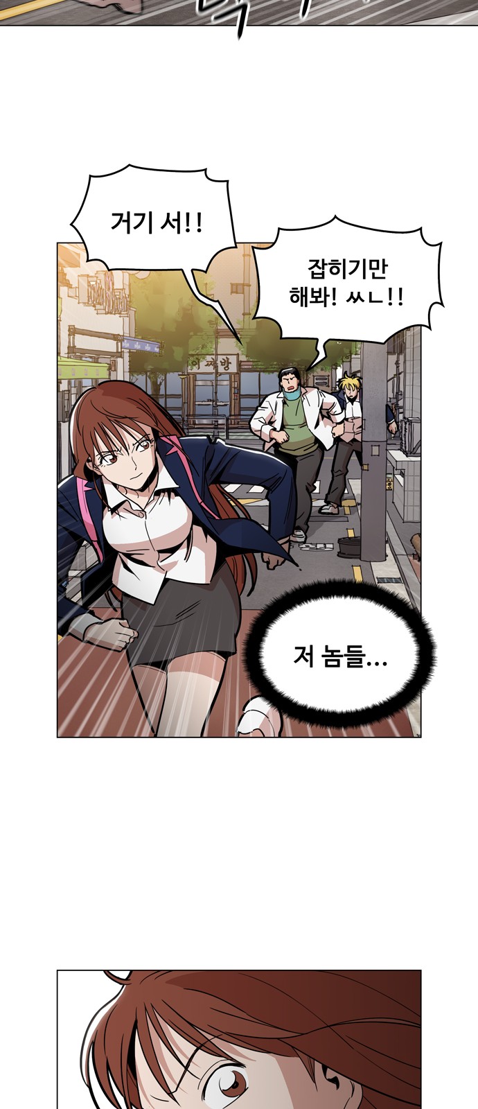 48 페이지
