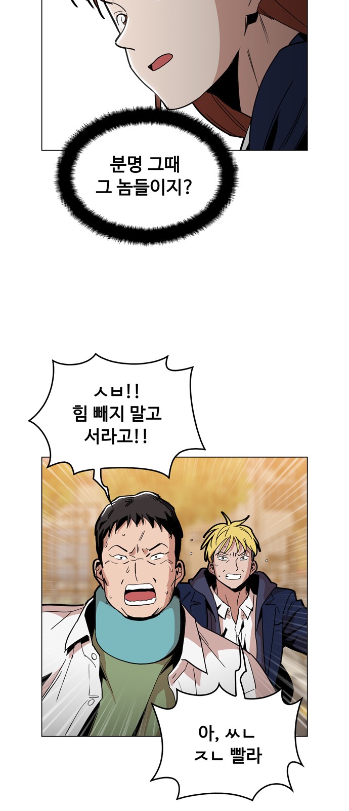 49 페이지