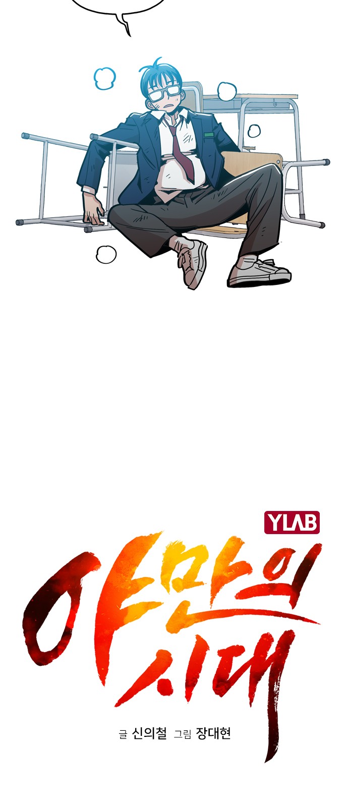 5 페이지