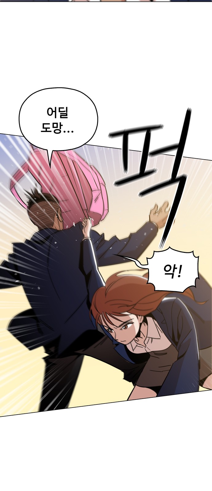 51 페이지