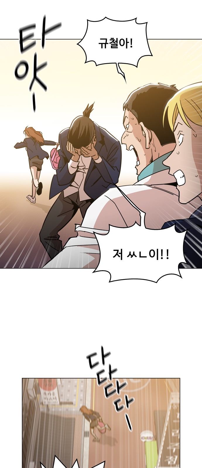 52 페이지