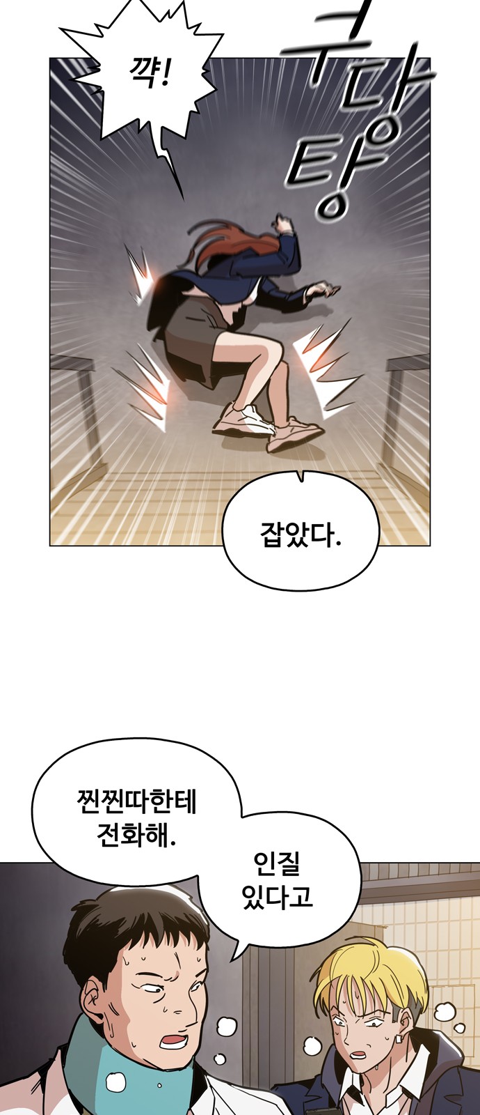 56 페이지