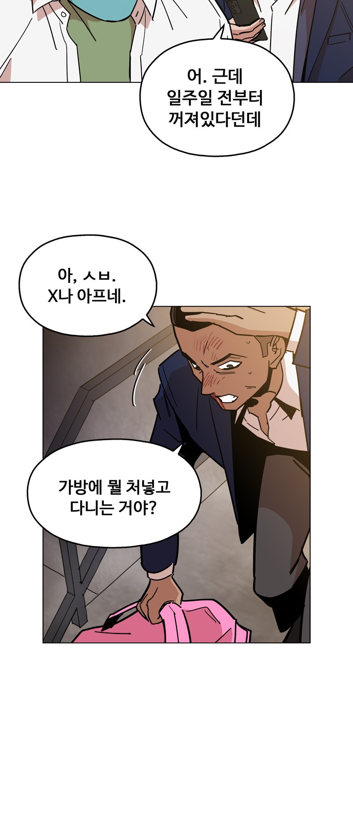 57 페이지