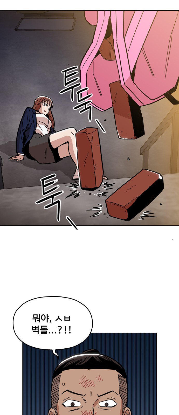 58 페이지