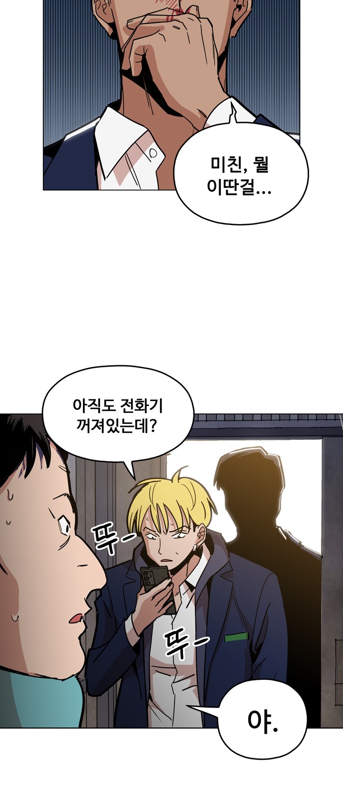 59 페이지