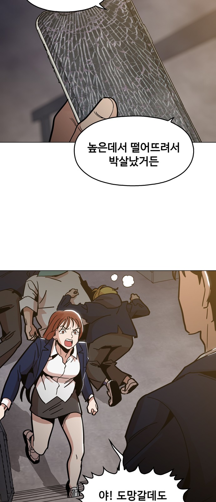 62 페이지