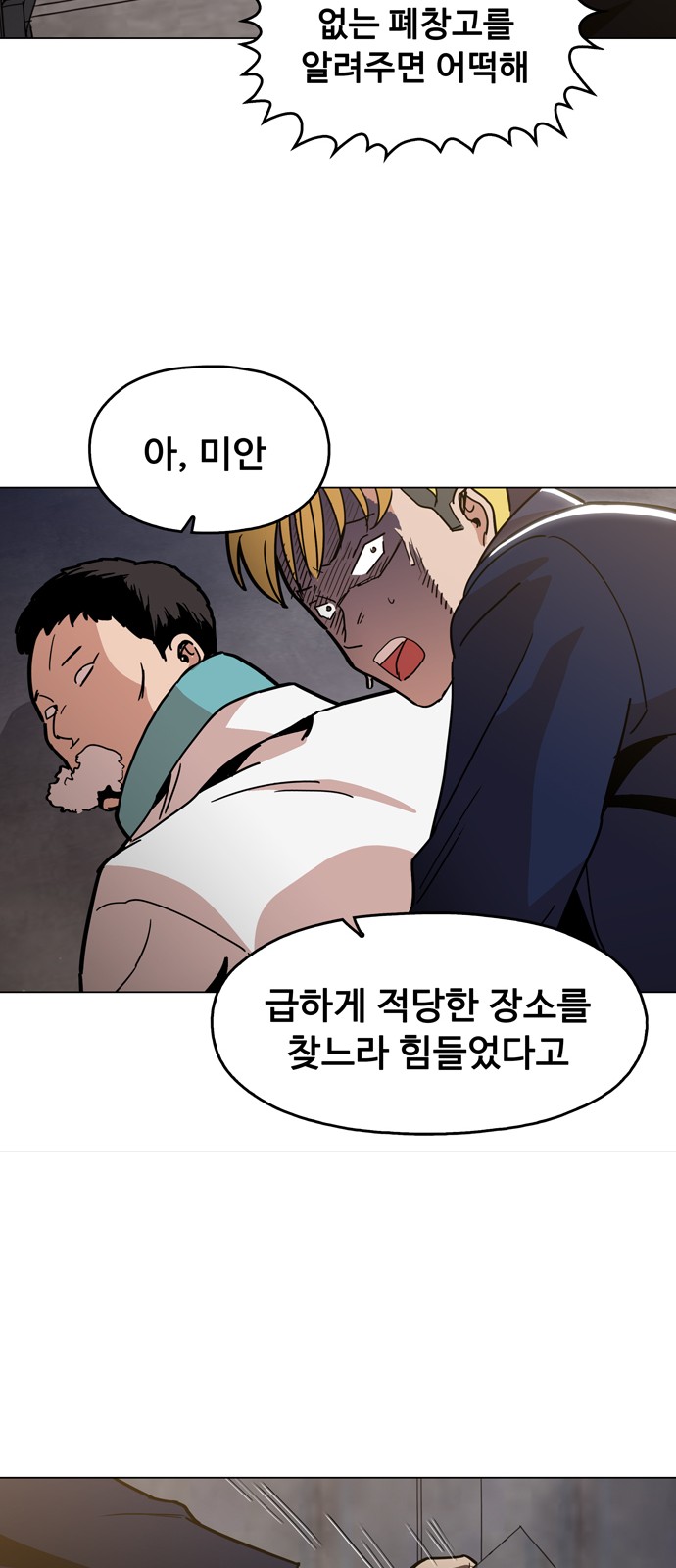 63 페이지