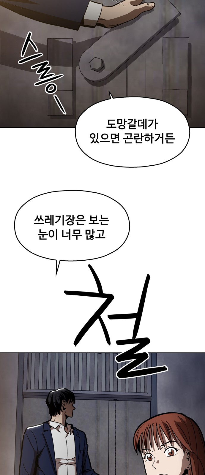 64 페이지
