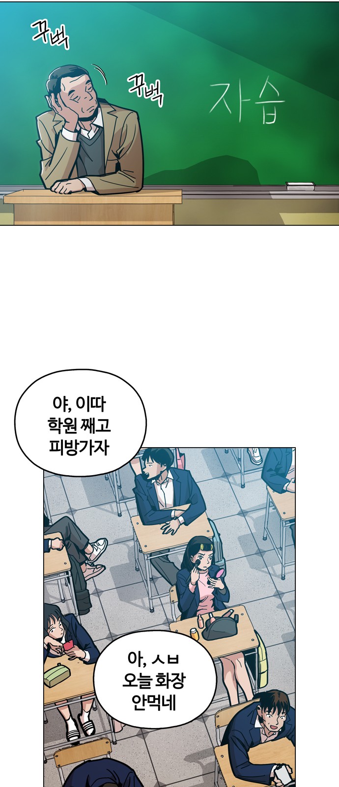 7 페이지