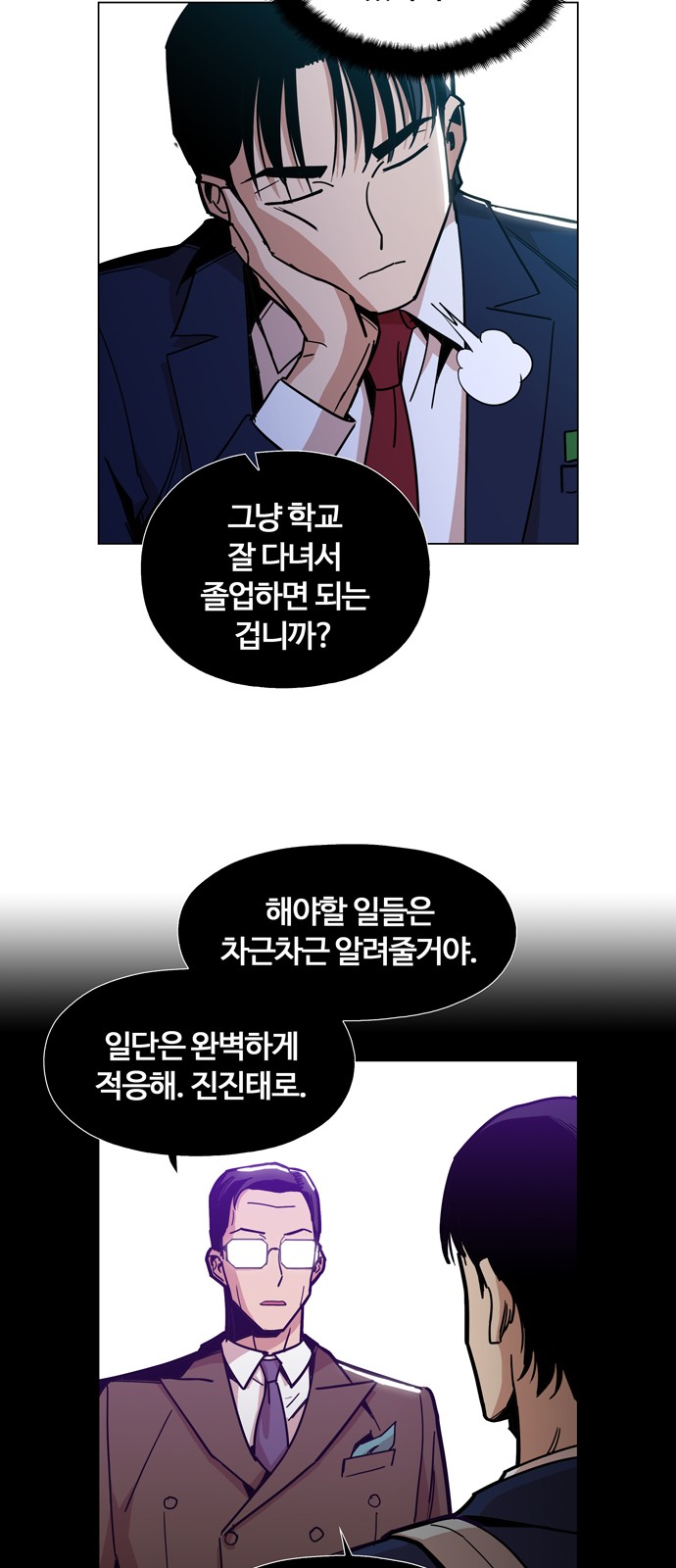 9 페이지
