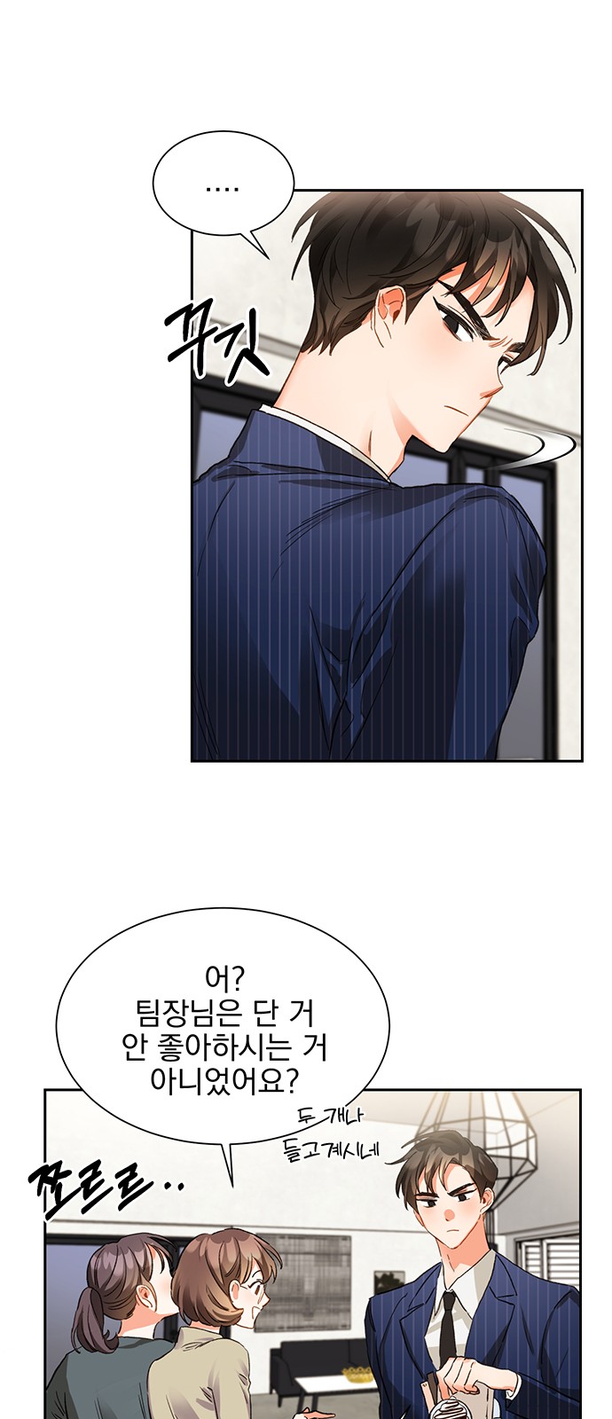 35 페이지
