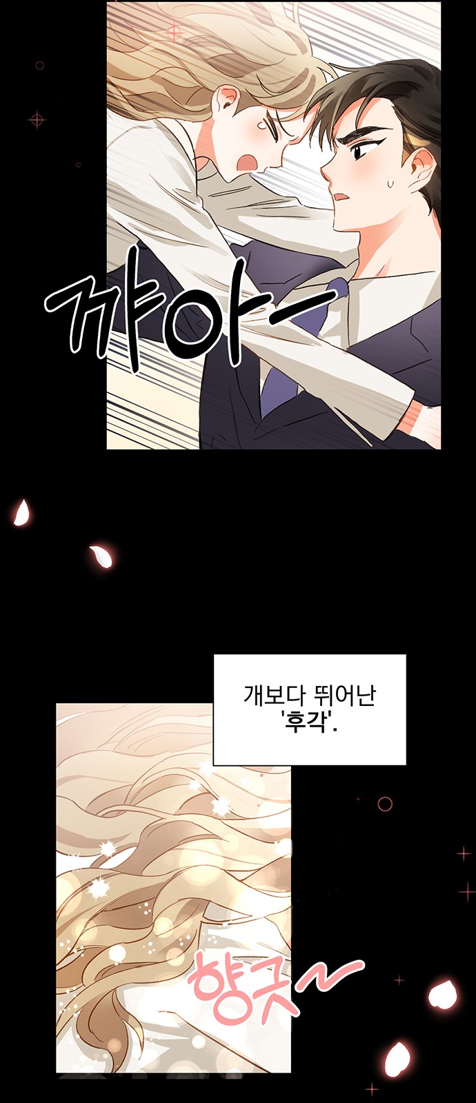 46 페이지