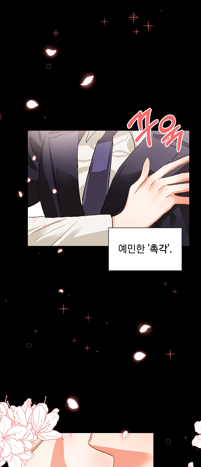 47 페이지