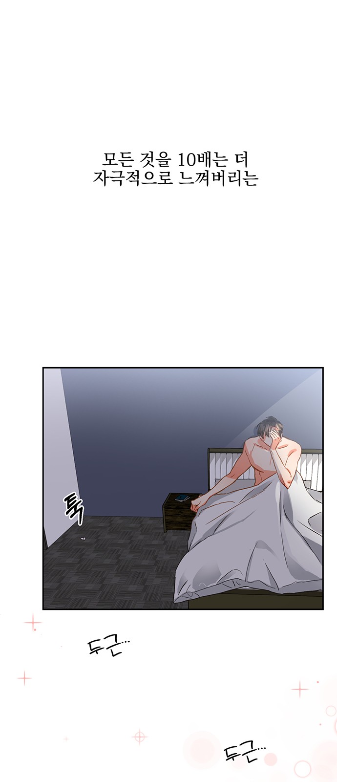50 페이지