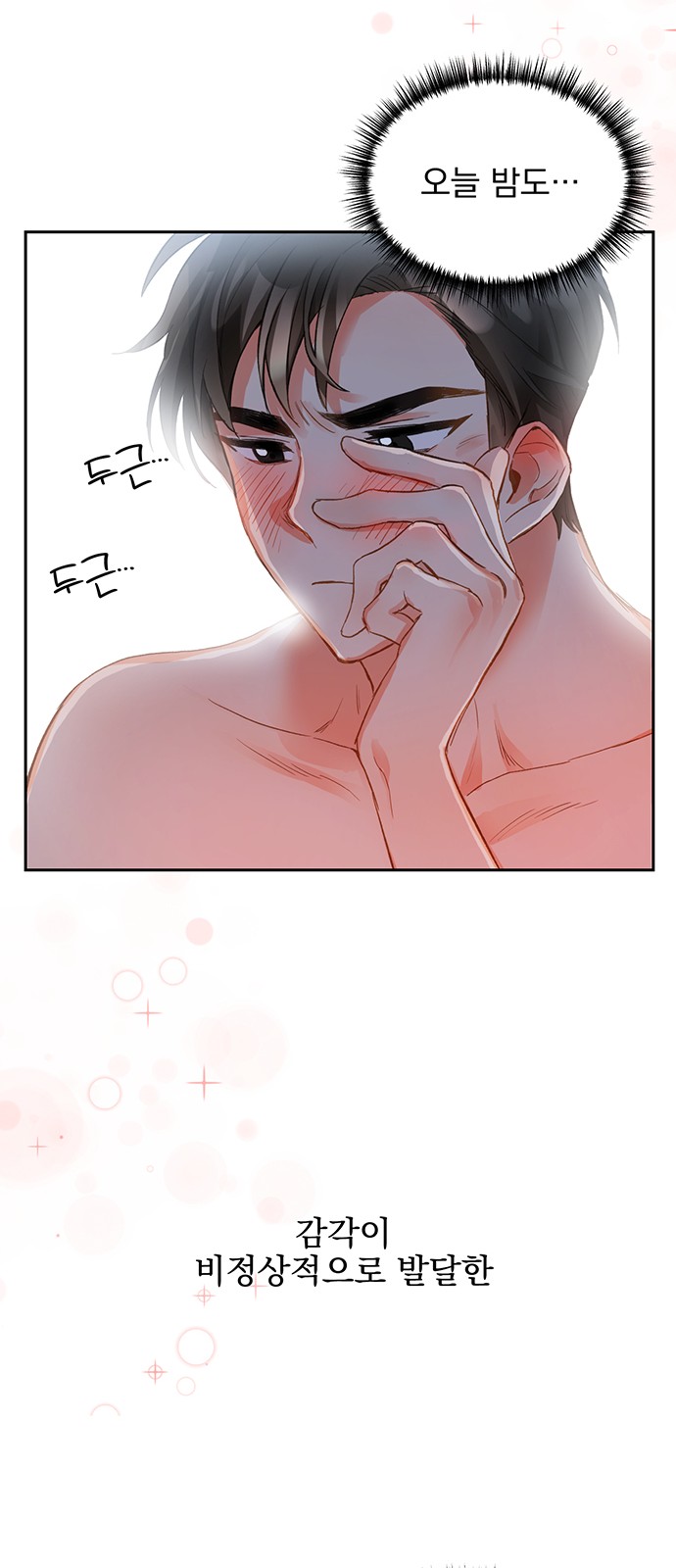 51 페이지