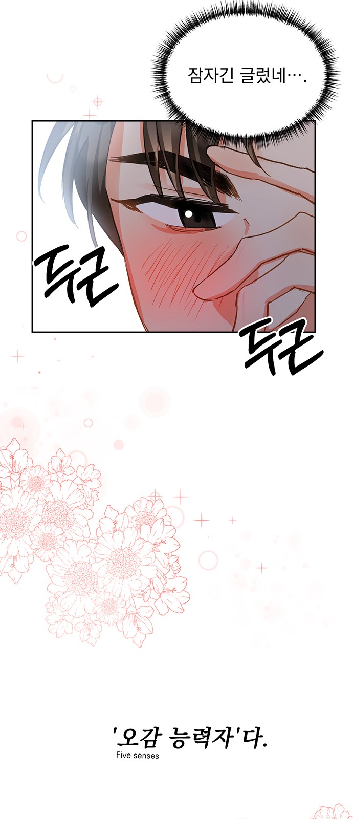 52 페이지