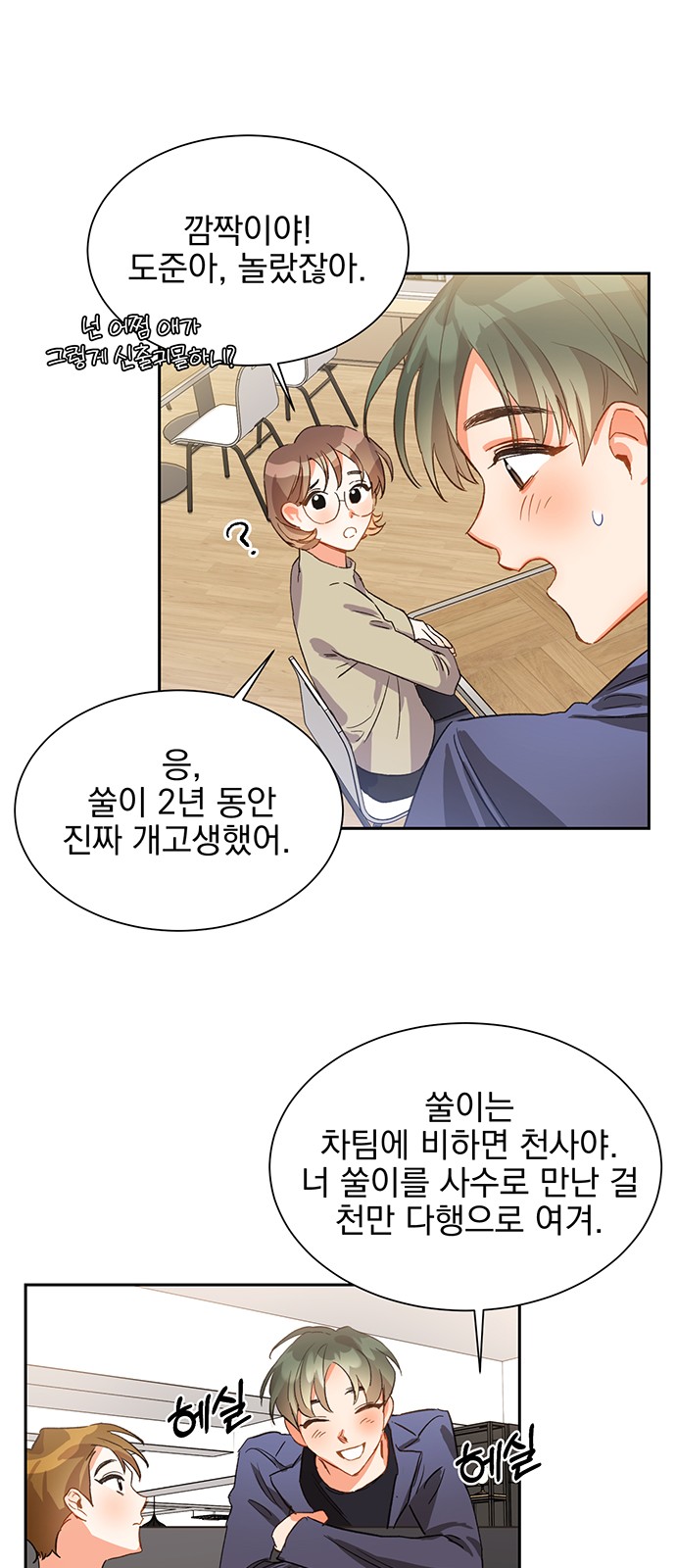 6 페이지