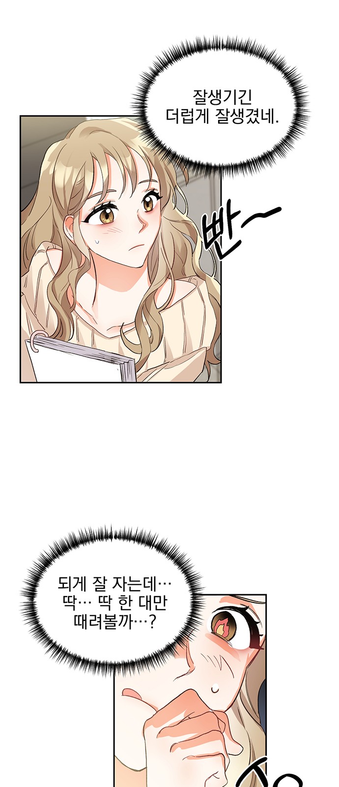 25 페이지